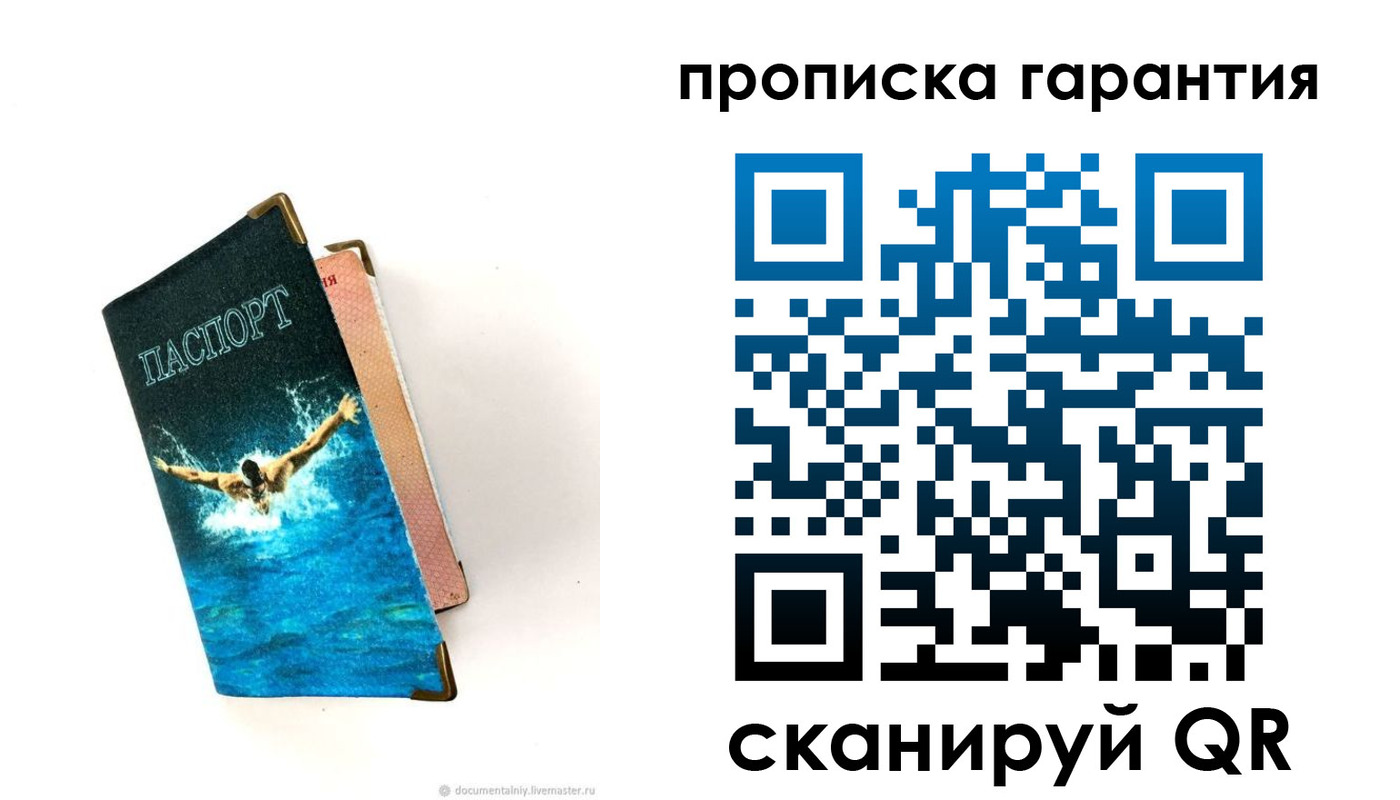 пропишу в квартире в Кингисеппе