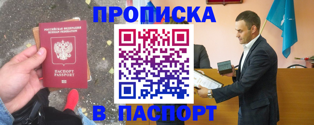 регистрация для школы в Кингисеппе