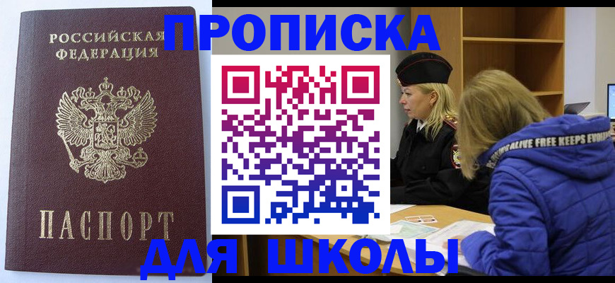 найти адрес прописки в Кингисеппе